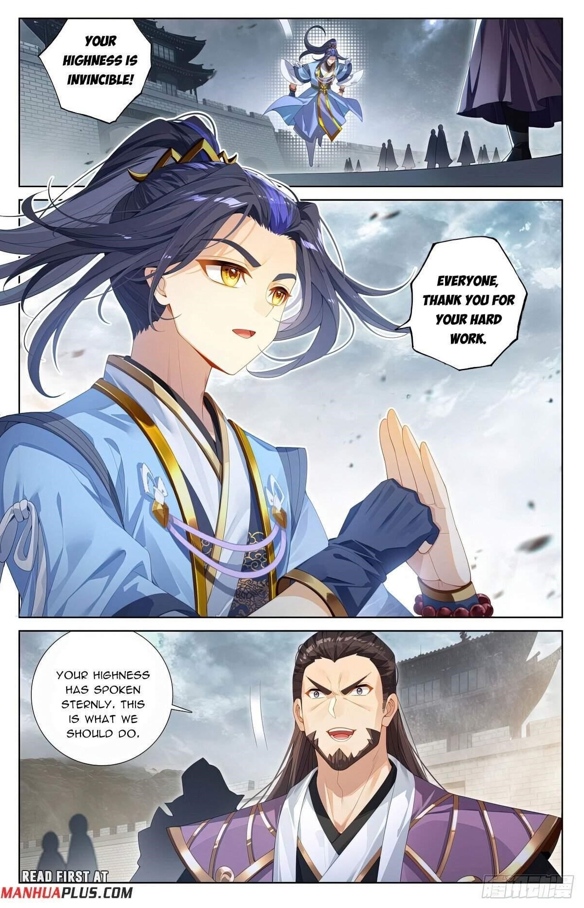 Yuan Zun Chapter 619 - Page 1