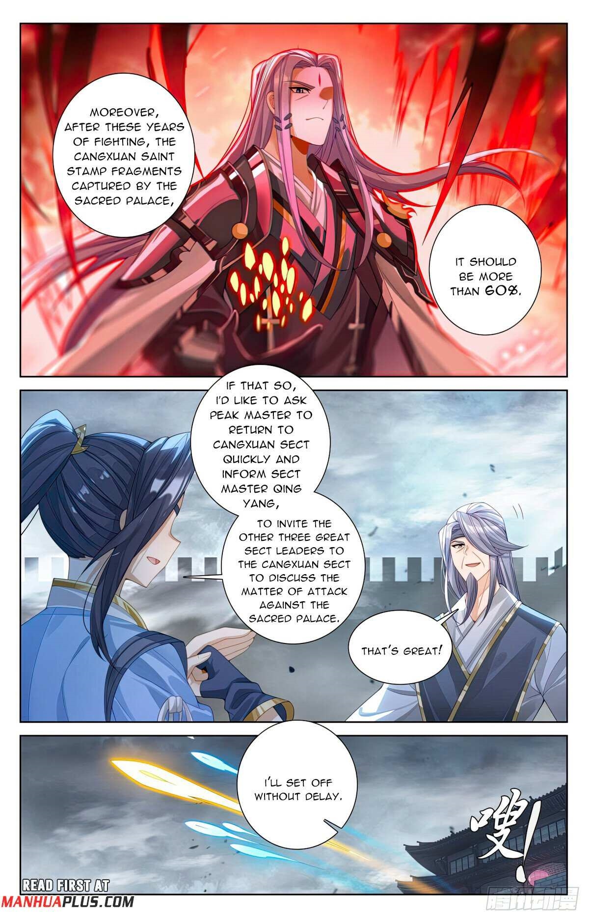 Yuan Zun Chapter 620.5 - Page 3