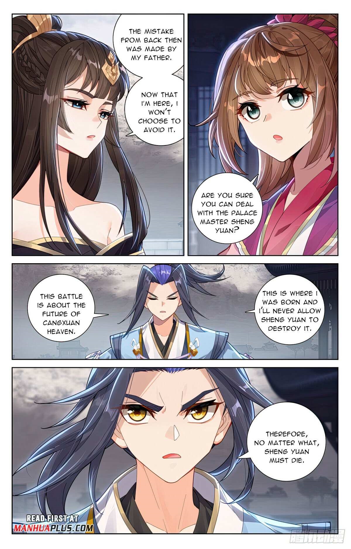 Yuan Zun Chapter 620.5 - Page 5