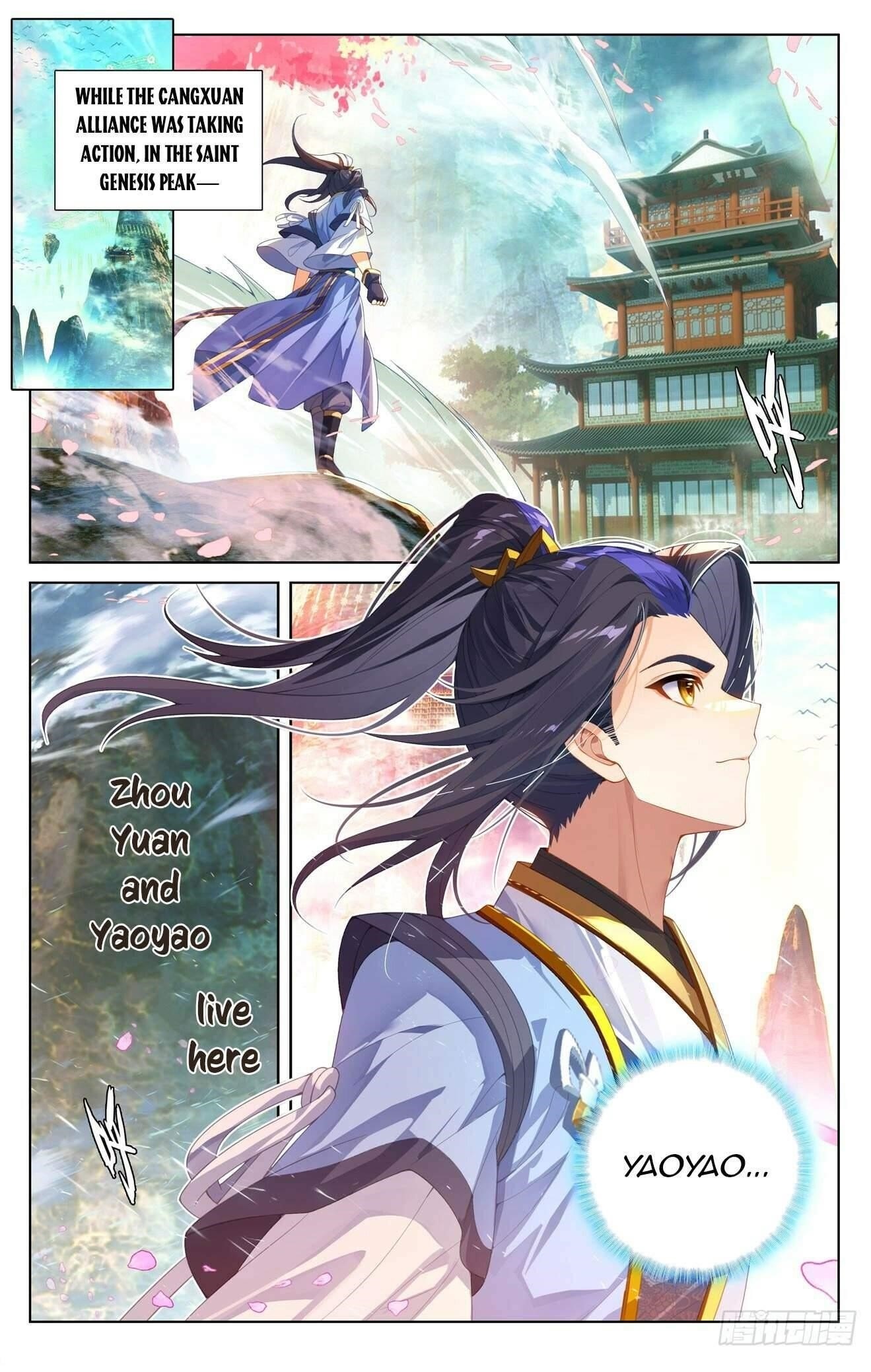 Yuan Zun Chapter 621.5 - Page 8