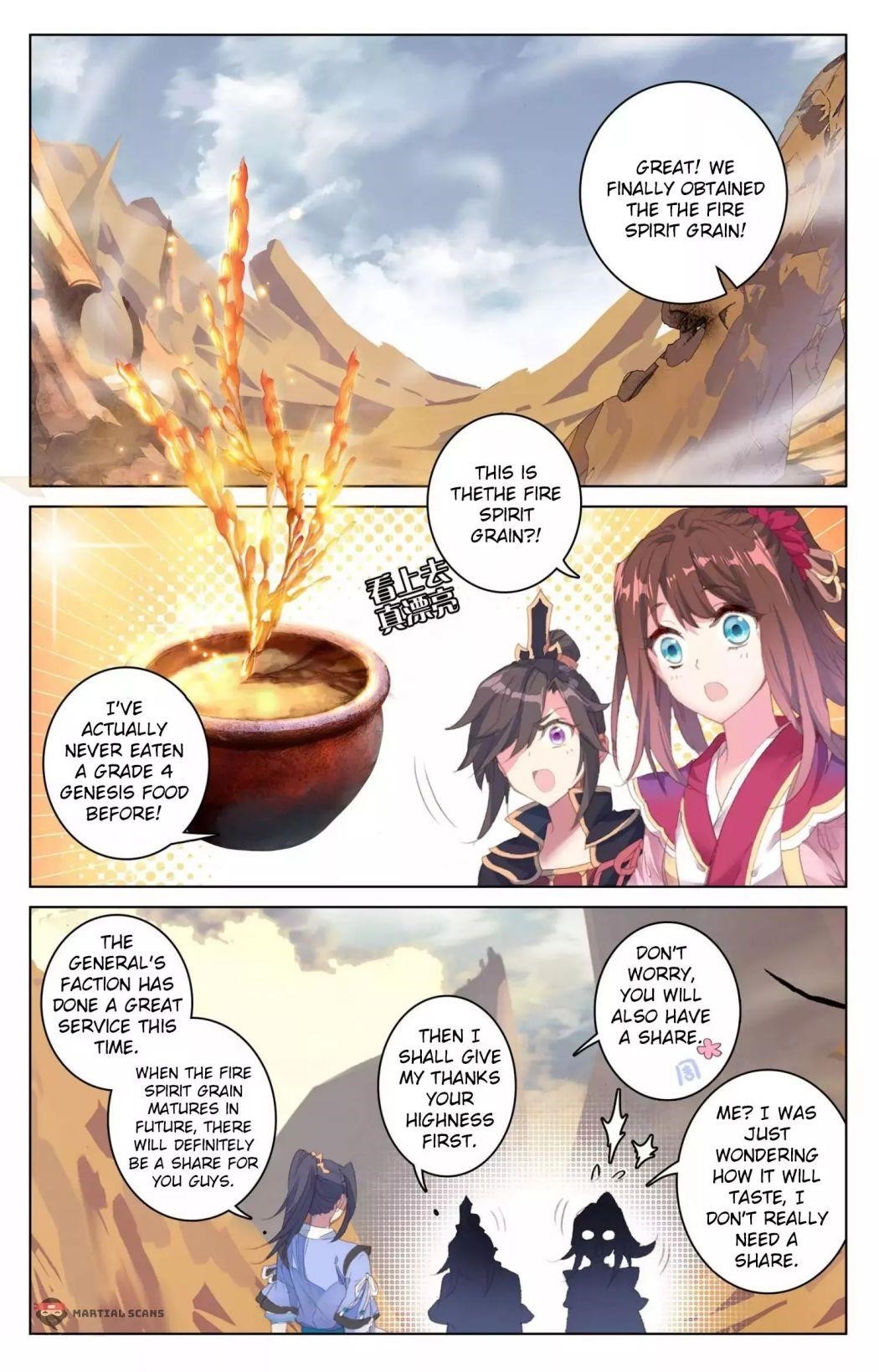 Yuan Zun Chapter 63 - Page 4