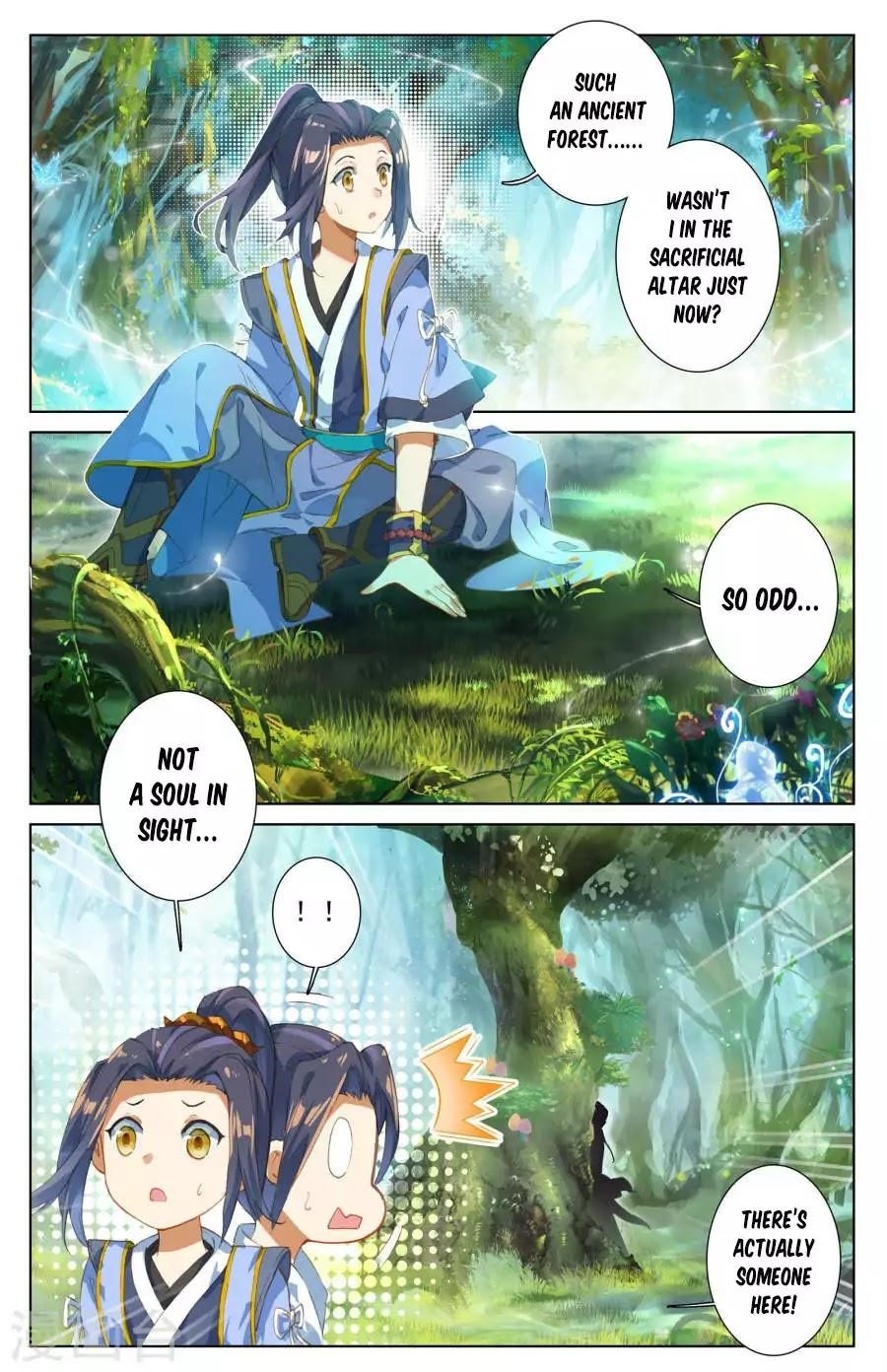 Yuan Zun Chapter 7 - Page 4