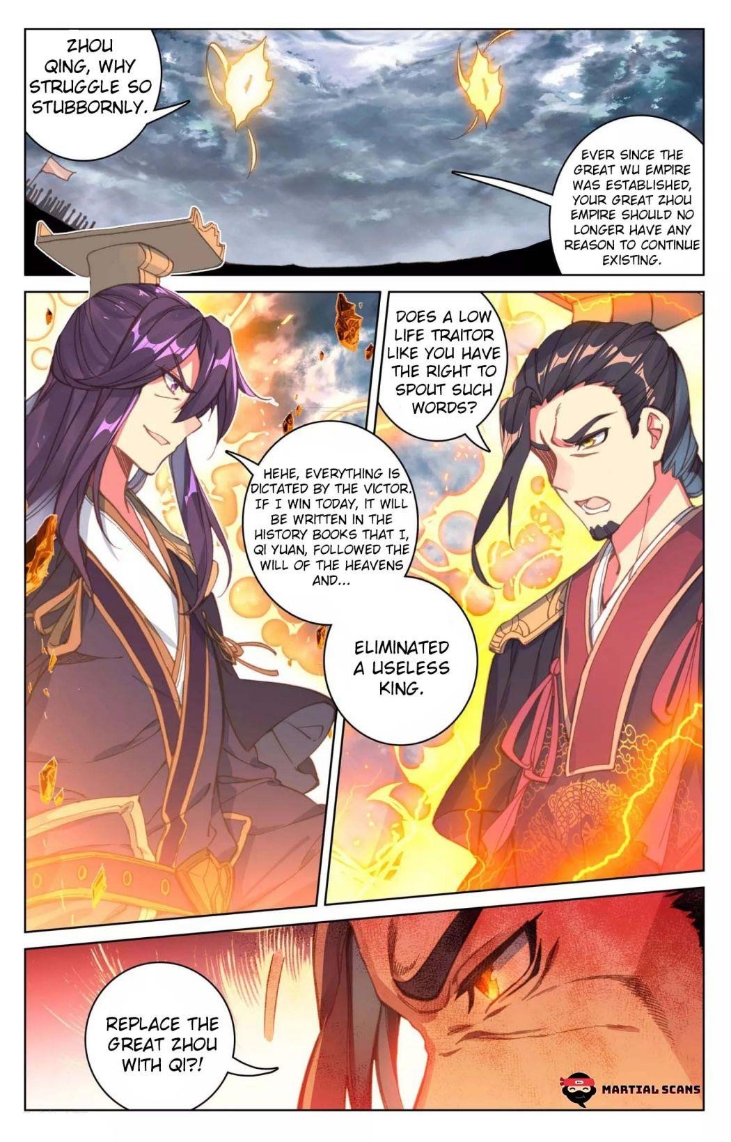 Yuan Zun Chapter 70.5 - Page 3