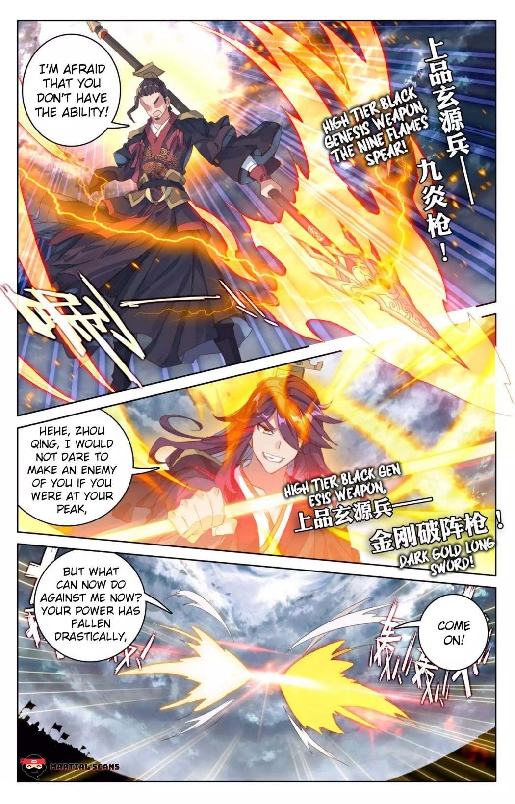 Yuan Zun Chapter 70.5 - Page 4