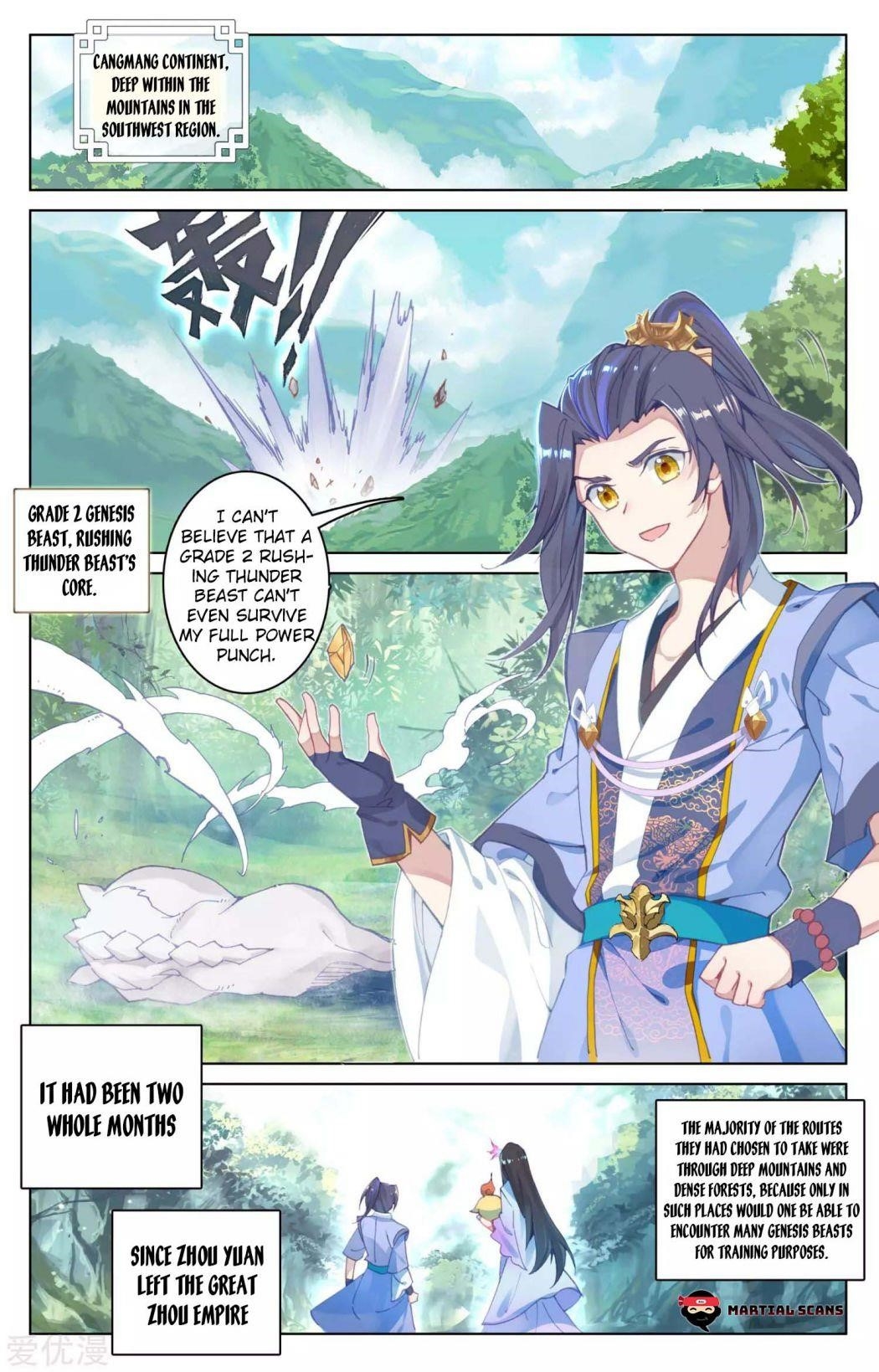 Yuan Zun Chapter 79 - Page 1