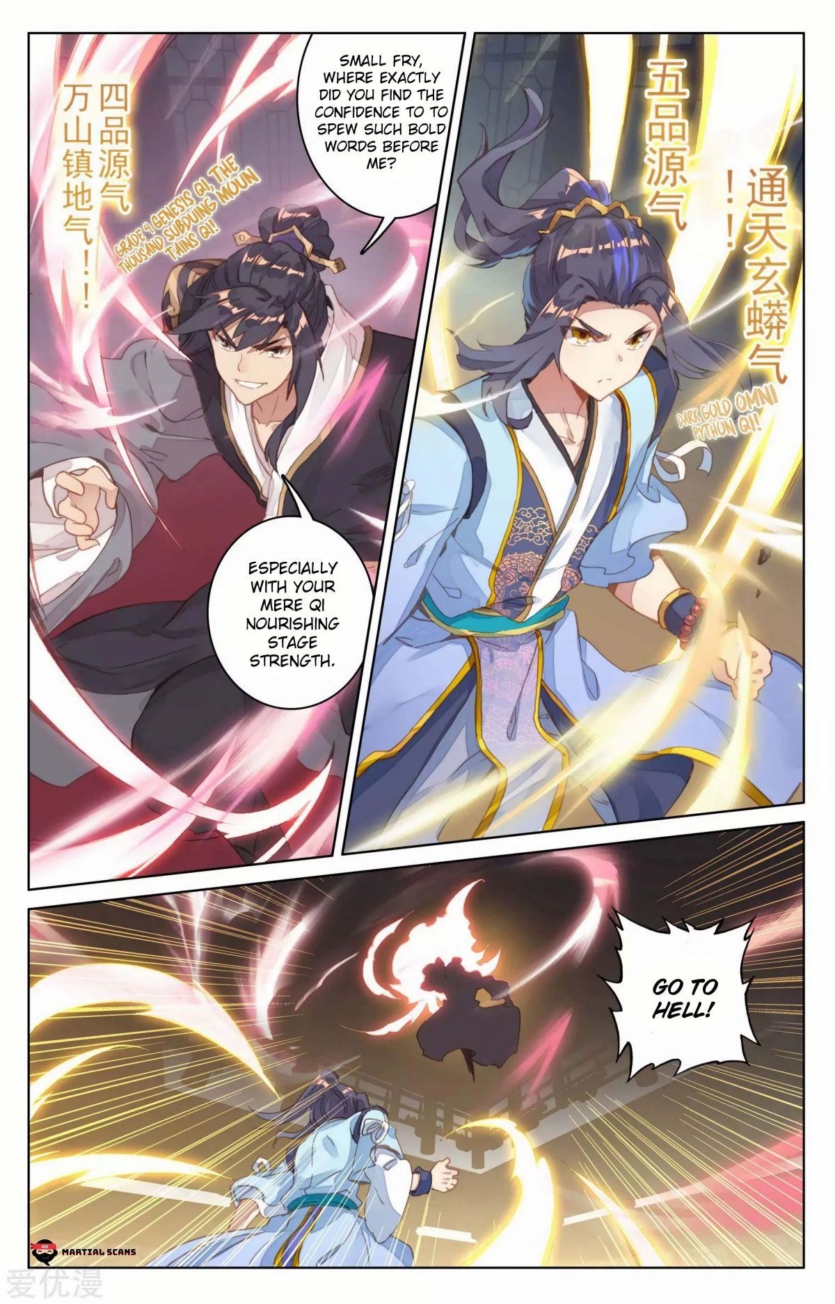 Yuan Zun Chapter 82.5 - Page 3