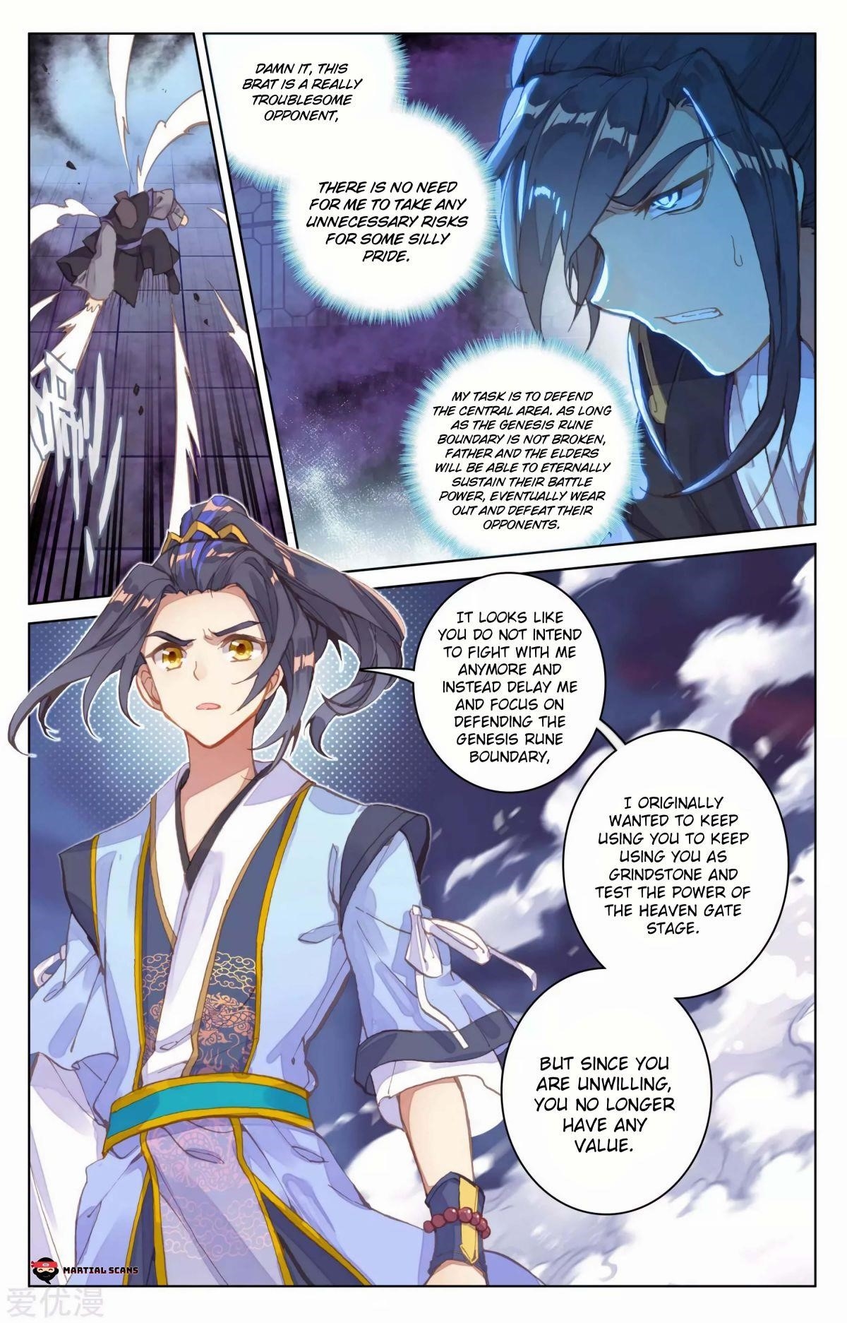 Yuan Zun Chapter 82.5 - Page 6