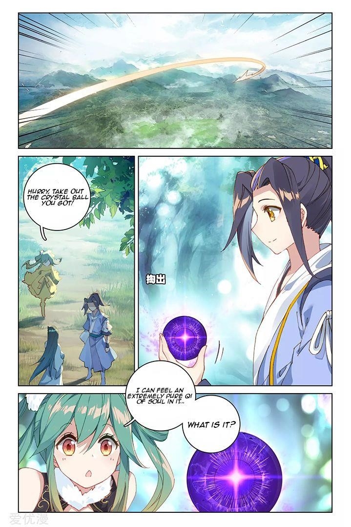 Yuan Zun Chapter 84.1 - Page 1