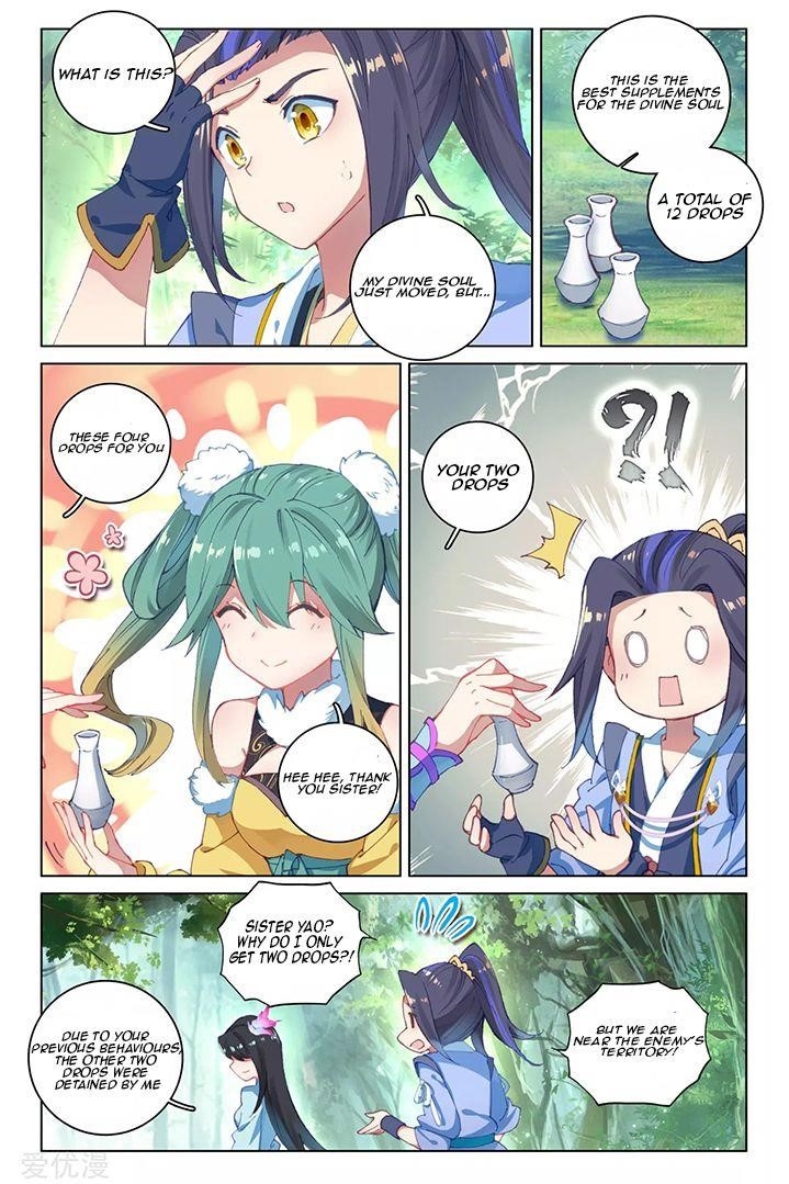 Yuan Zun Chapter 84.1 - Page 5