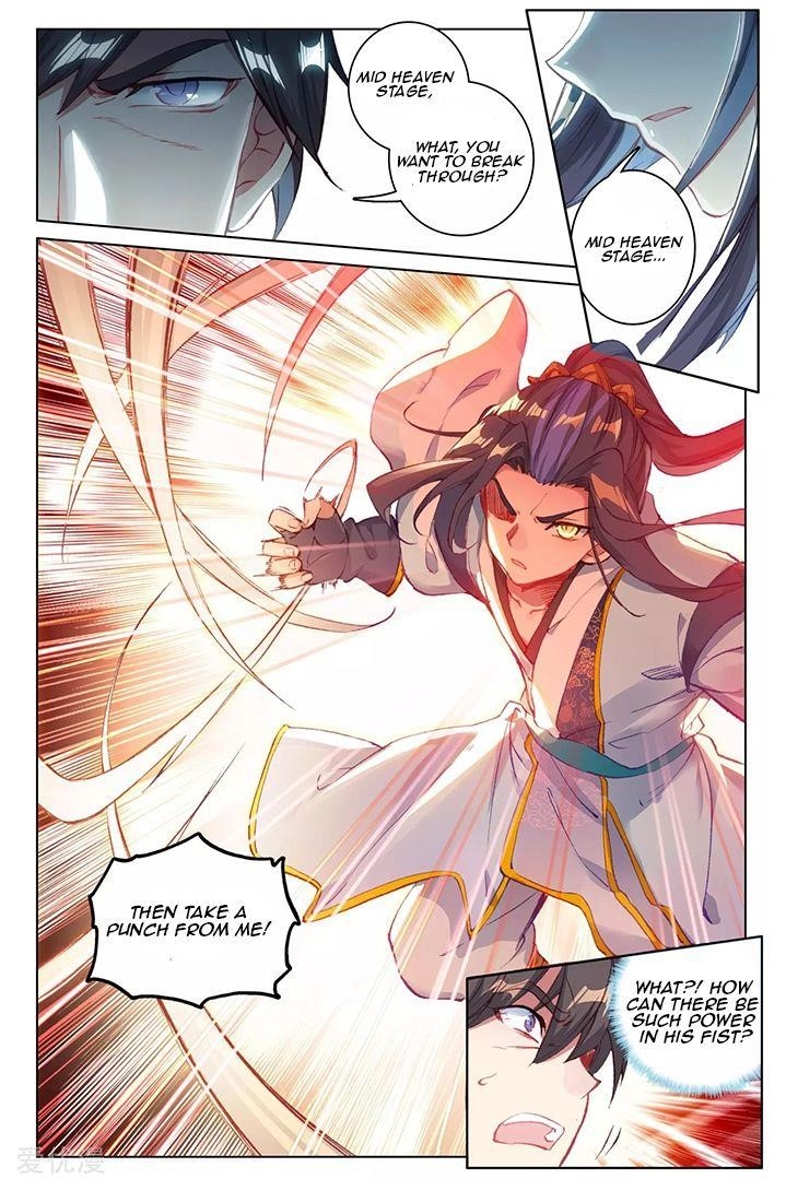 Yuan Zun Chapter 85.2 - Page 7