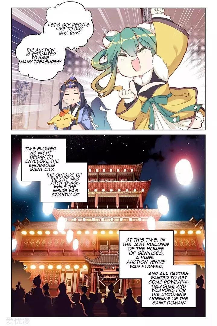 Yuan Zun Chapter 86.1 - Page 3