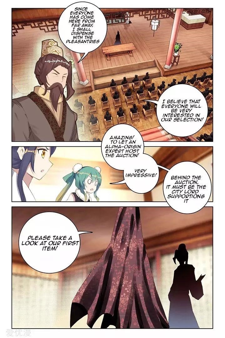 Yuan Zun Chapter 86.1 - Page 6