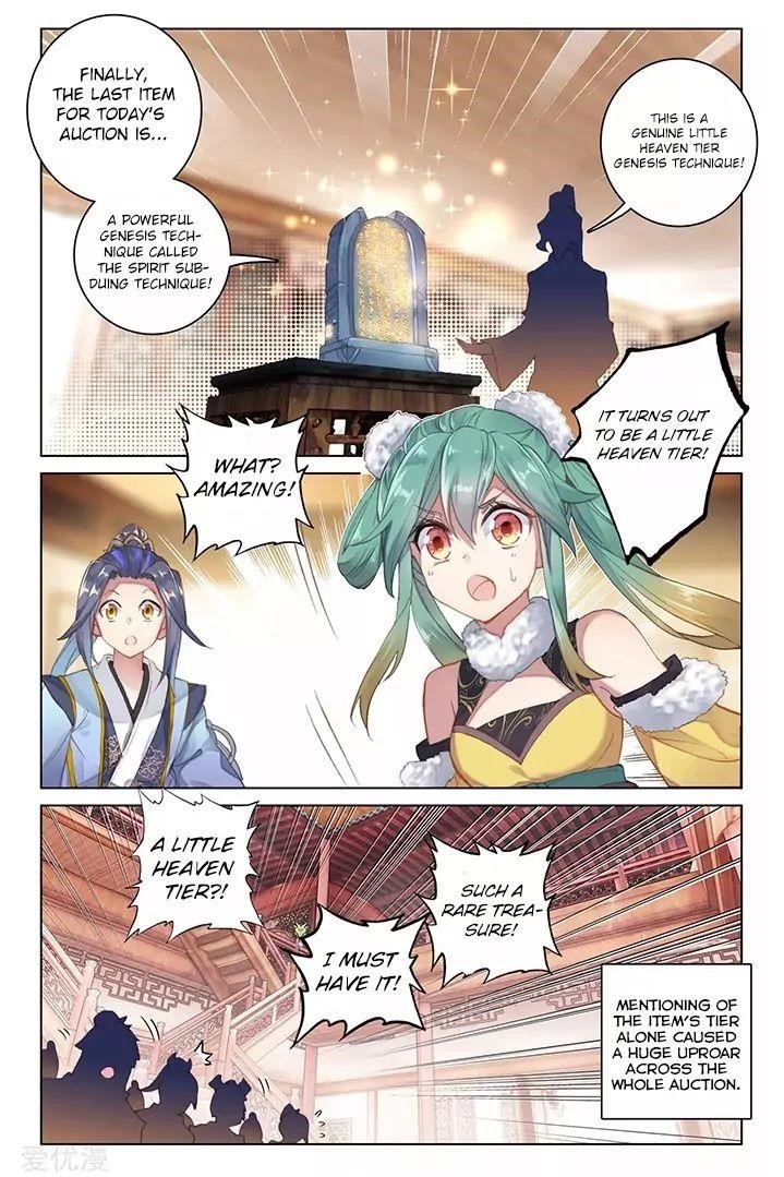 Yuan Zun Chapter 87.1 - Page 2