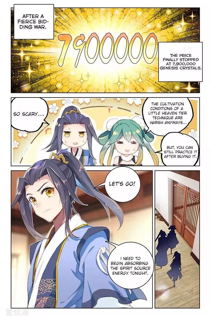 Yuan Zun Chapter 87.1 - Page 4