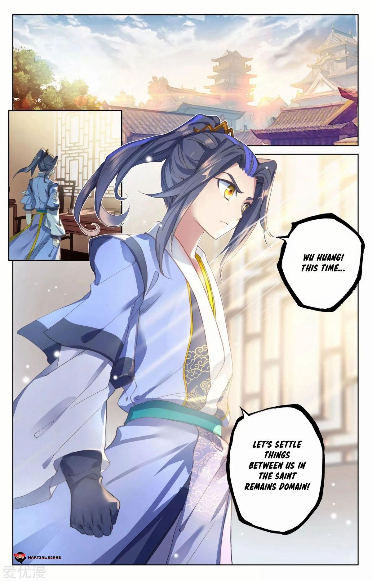 Yuan Zun Chapter 89.5 - Page 5