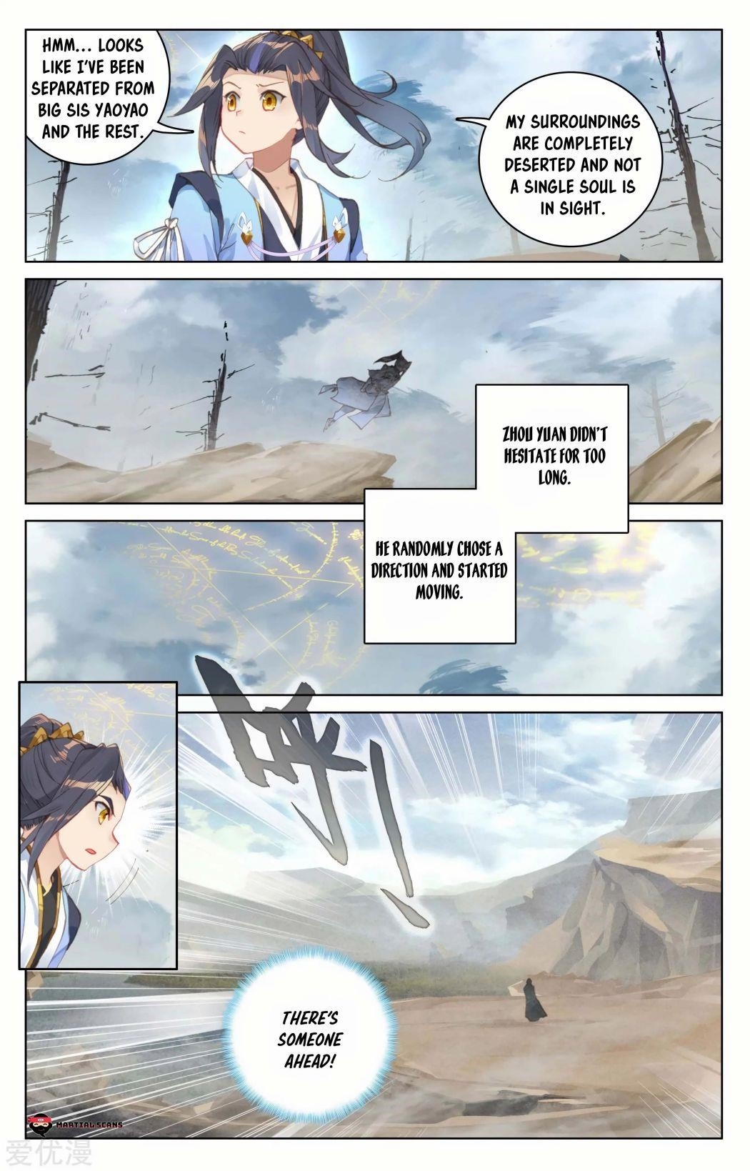 Yuan Zun Chapter 91.5 - Page 4