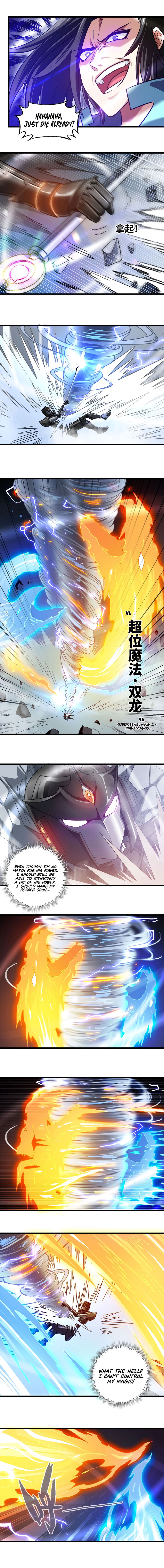 My Wife is a Demon Queen Chapter 143 - Page 4