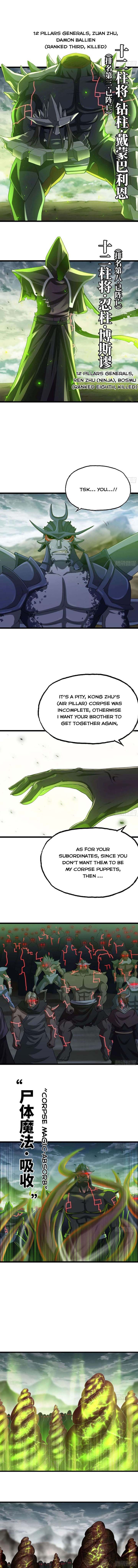 My Wife is a Demon Queen Chapter 242 - Page 1