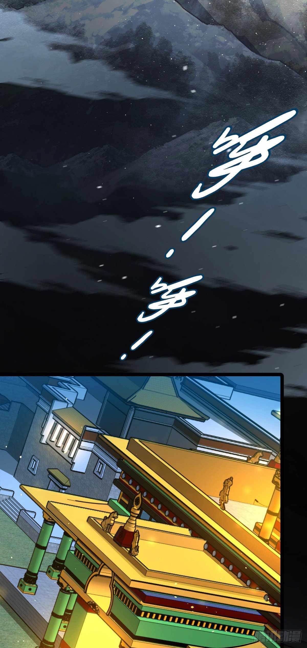Spare Me, Great Lord! Chapter 400 - Page 3