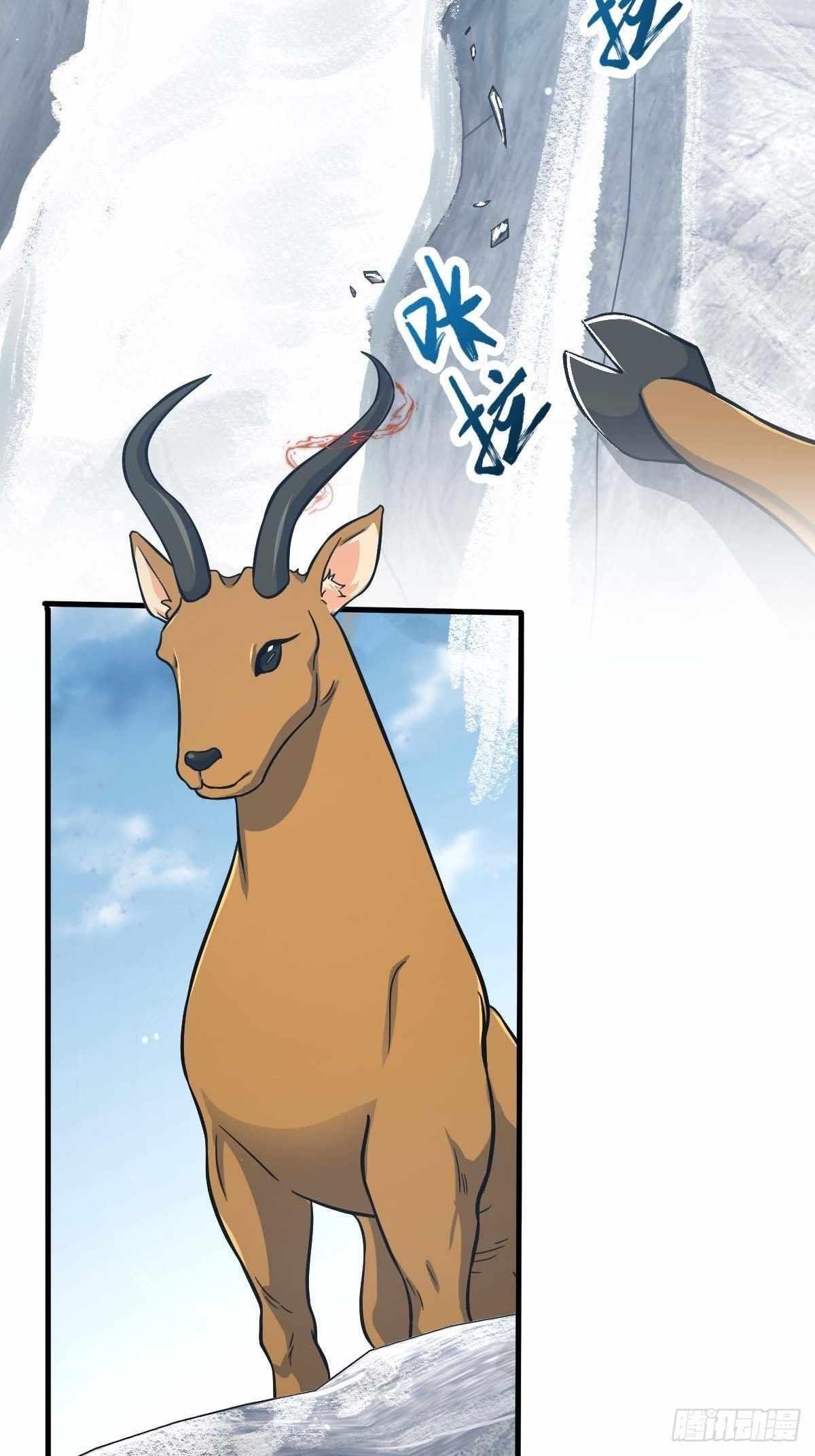 Spare Me, Great Lord! Chapter 401 - Page 3