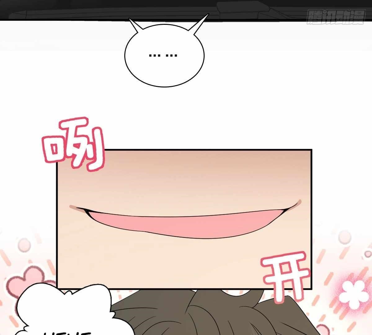 My Wife Is From a Thousand Years Ago Chapter 321 - Page 28
