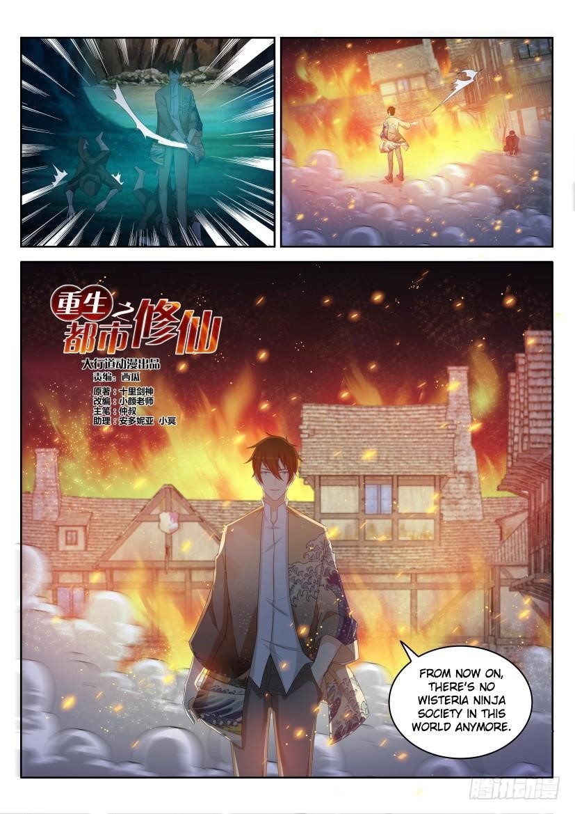 Rebirth Of The Urban Immortal Cultivator Chapter 218 - Page 2