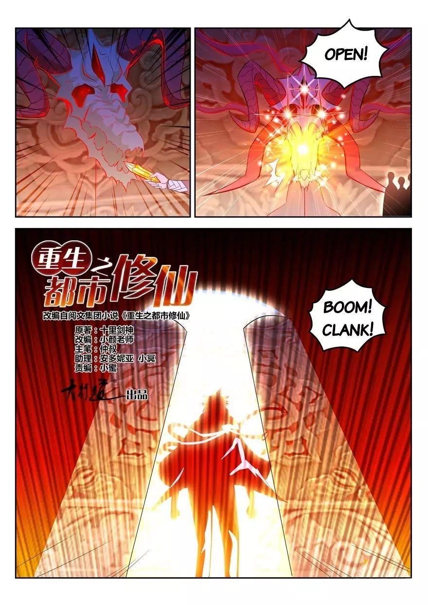Rebirth Of The Urban Immortal Cultivator Chapter 311 - Page 7