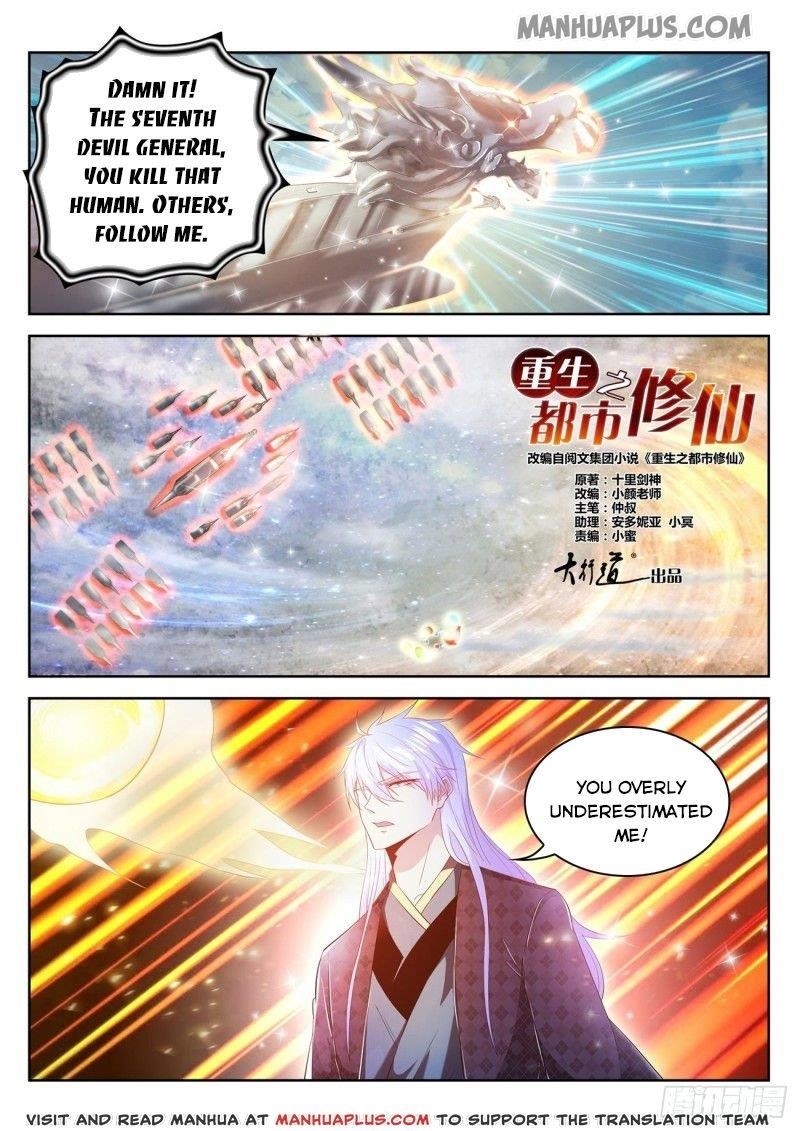 Rebirth Of The Urban Immortal Cultivator Chapter 452 - Page 5