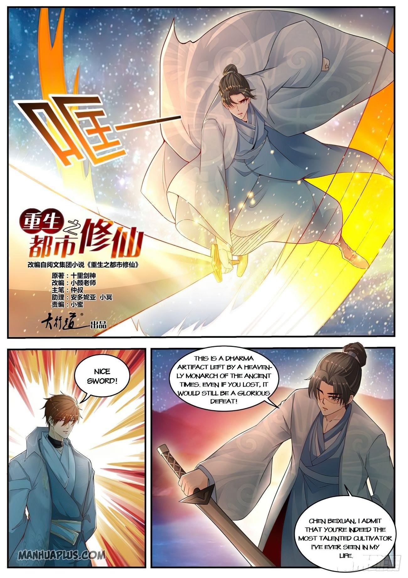 Rebirth Of The Urban Immortal Cultivator Chapter 529 - Page 4