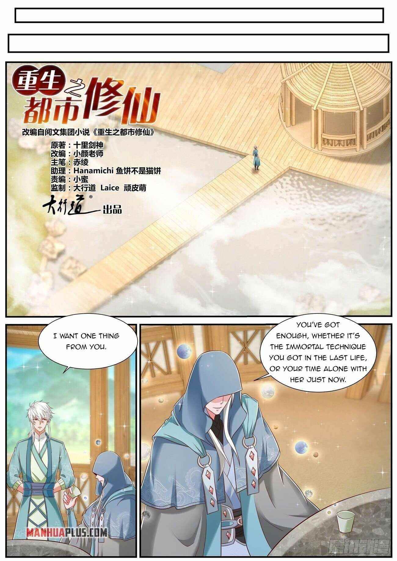 Rebirth Of The Urban Immortal Cultivator Chapter 731 - Page 2