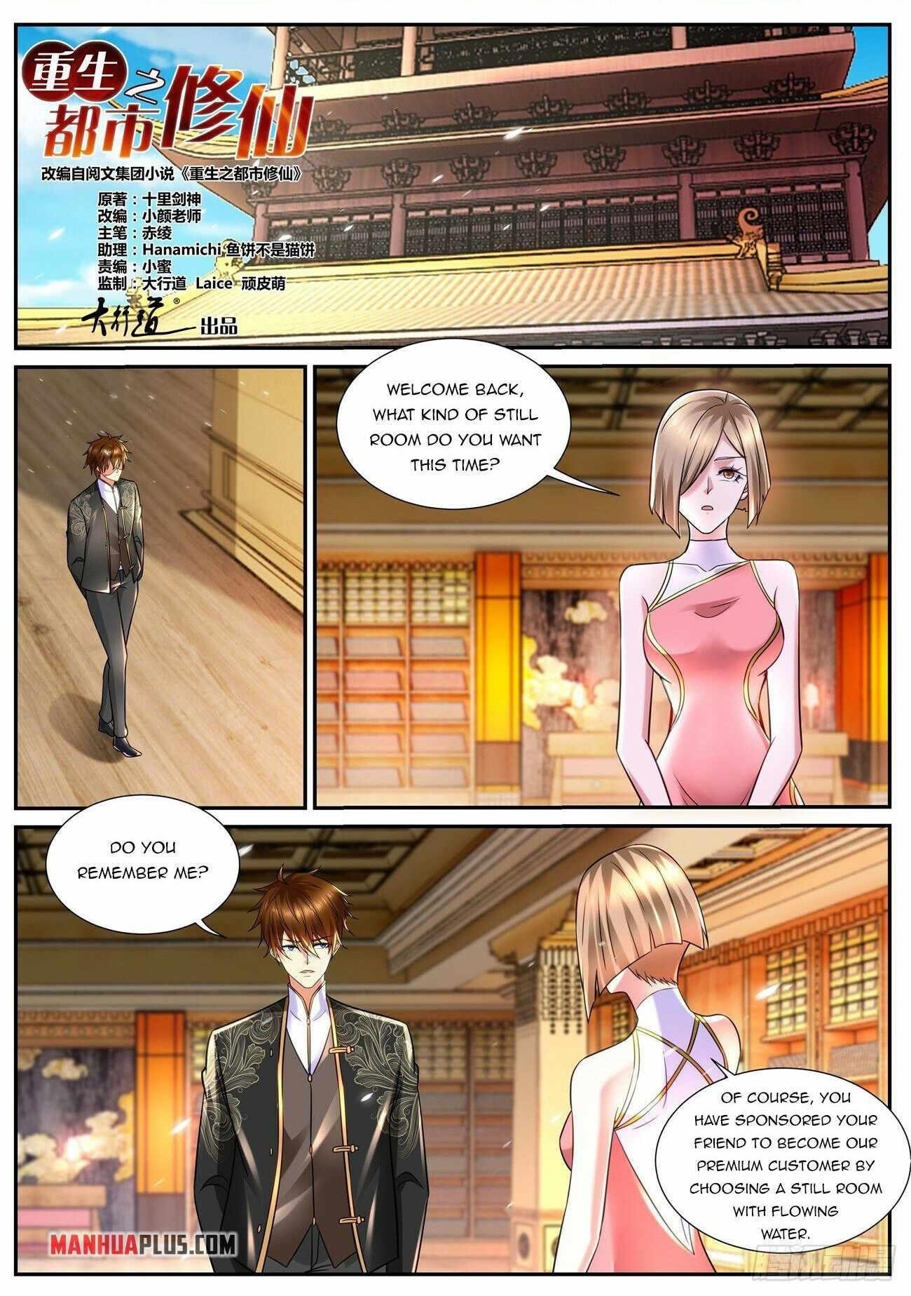 Rebirth Of The Urban Immortal Cultivator Chapter 843 - Page 1