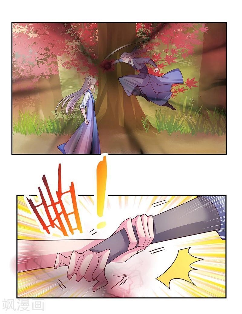Above All Gods Chapter 21 - Page 13