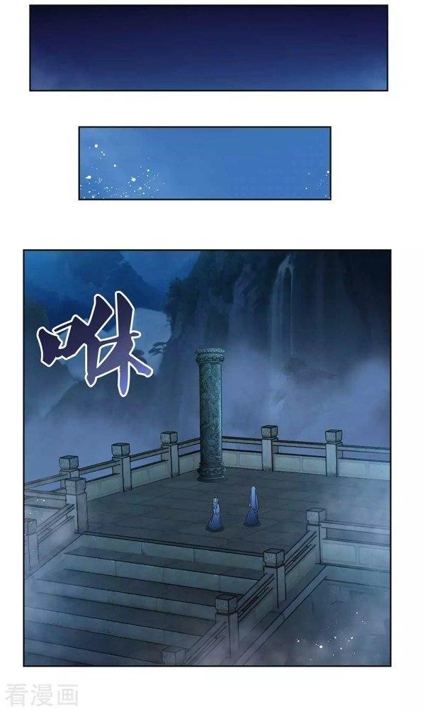 Above All Gods Chapter 263.5 - Page 3