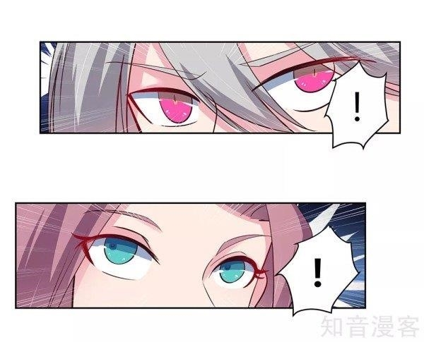 Above All Gods Chapter 72 - Page 8
