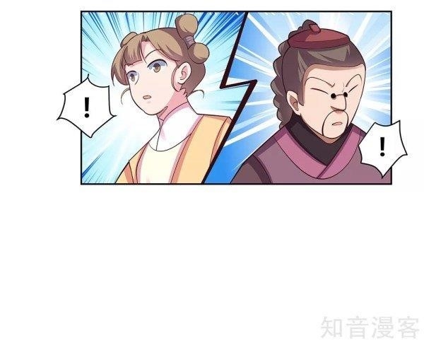 Above All Gods Chapter 72 - Page 9