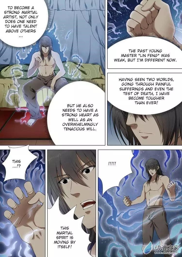 God of Martial Arts Chapter 1.2 - Page 2