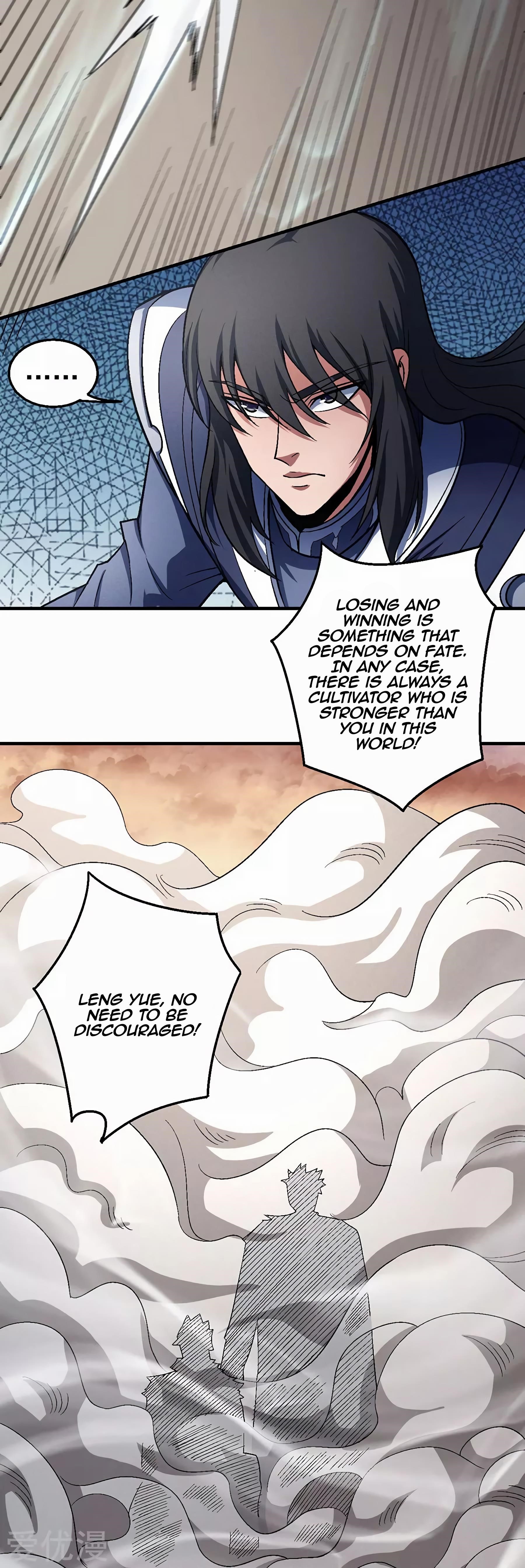 God of Martial Arts Chapter 120.1 - Page 17