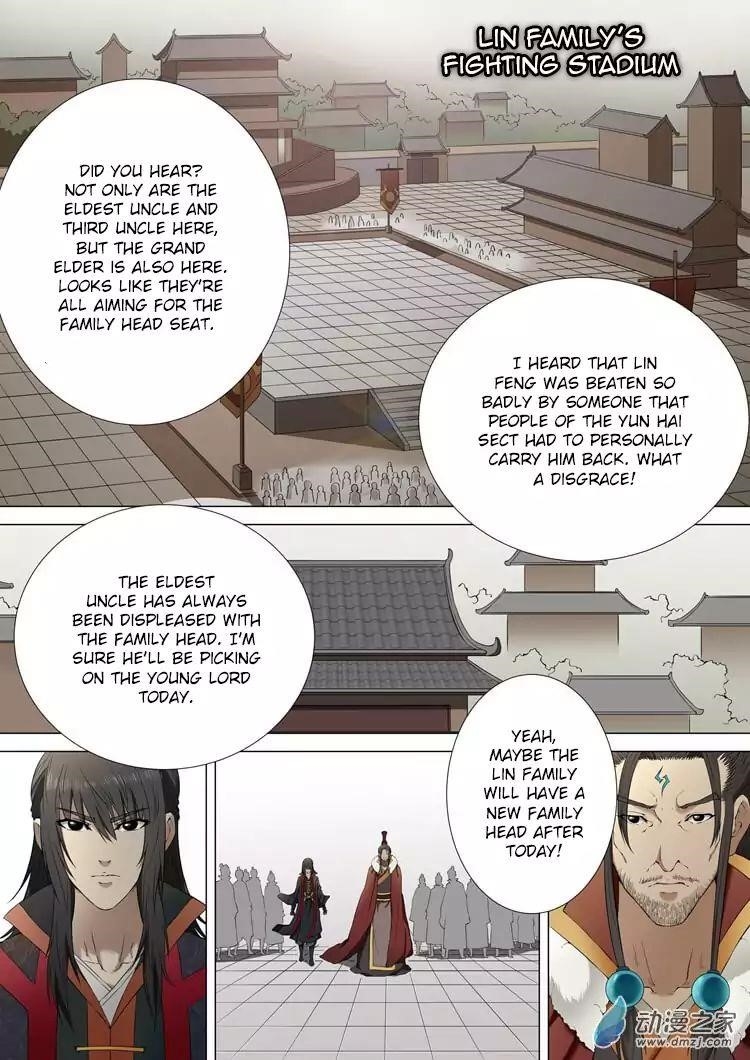 God of Martial Arts Chapter 2.1 - Page 2