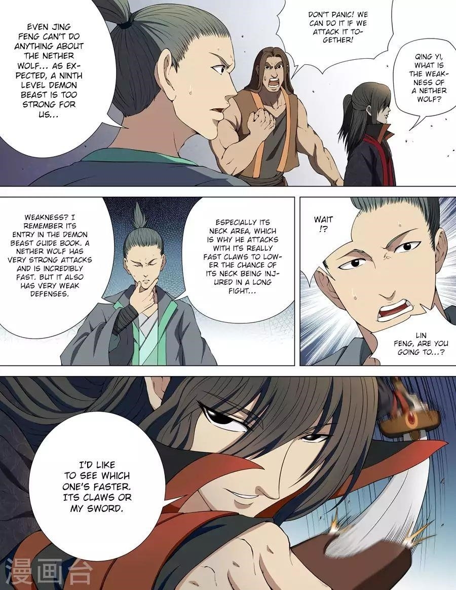 God of Martial Arts Chapter 4.3 - Page 1