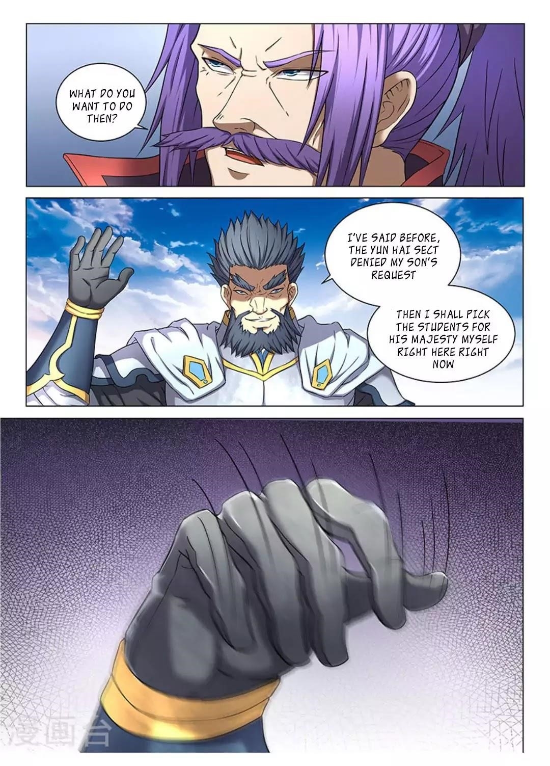 God of Martial Arts Chapter 43.1 - Page 5