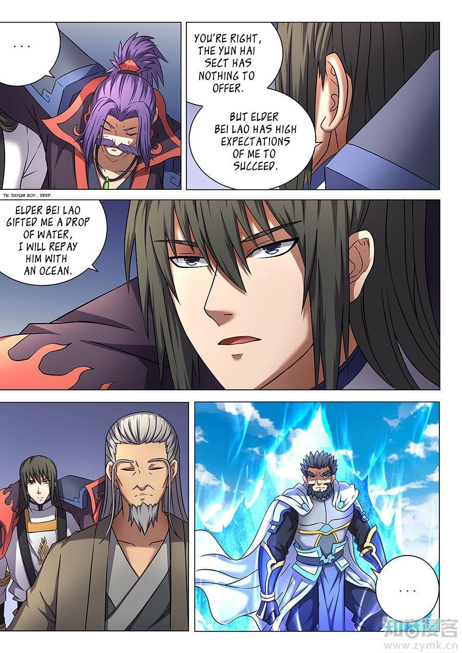 God of Martial Arts Chapter 44.2 - Page 5