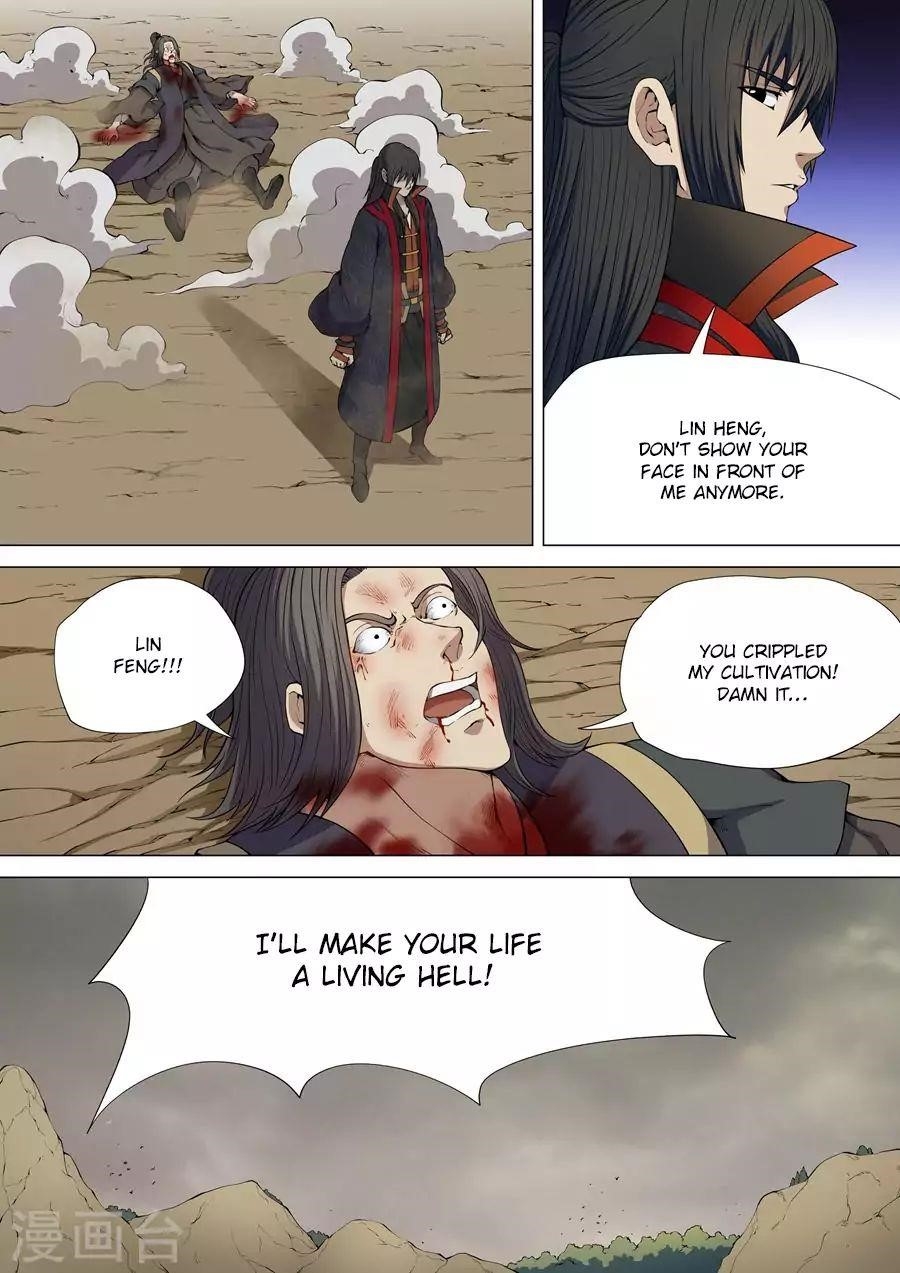 God of Martial Arts Chapter 5.3 - Page 1