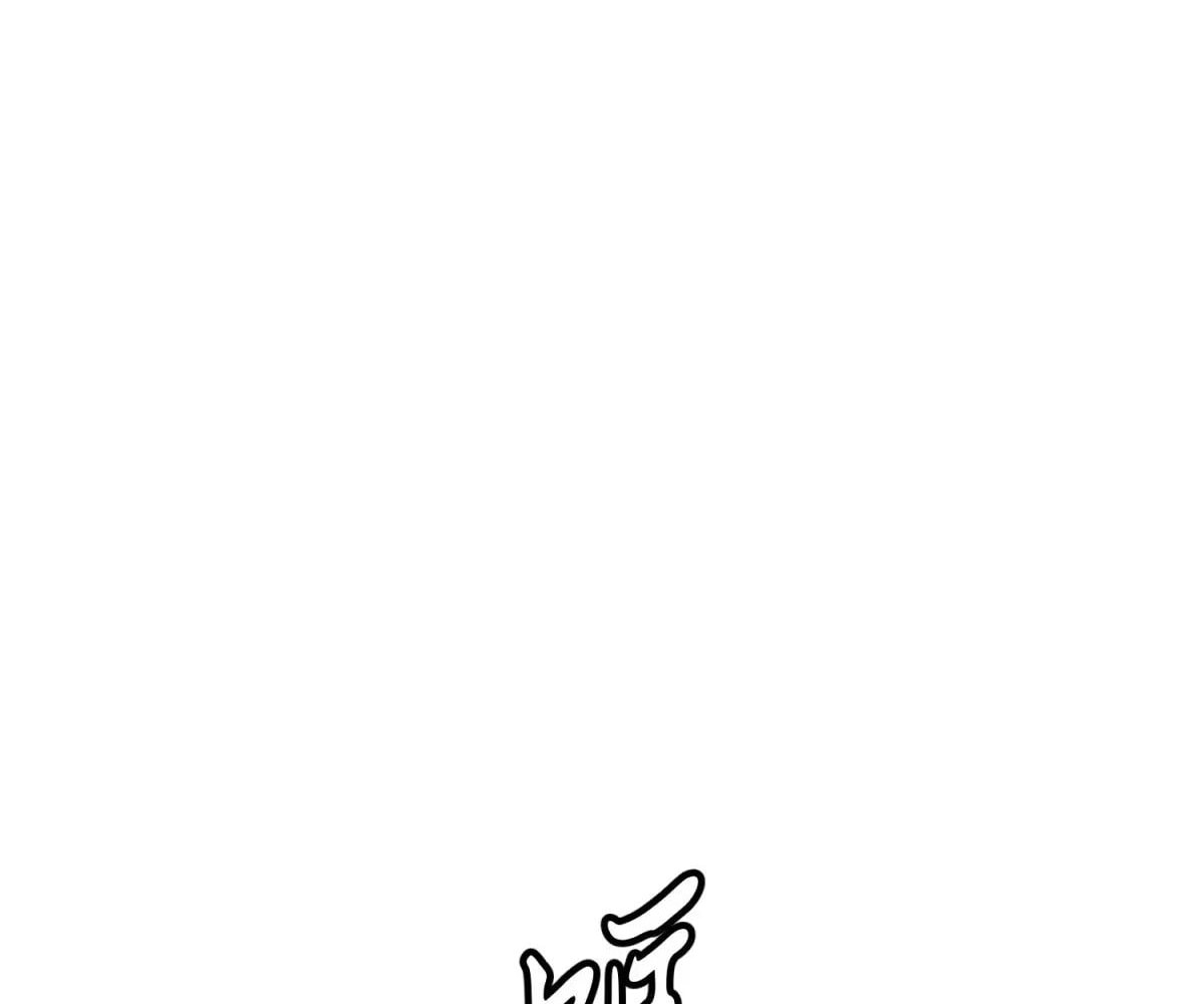 All Purpose Apocalyptic Upgrade System Chapter 44 - Page 14