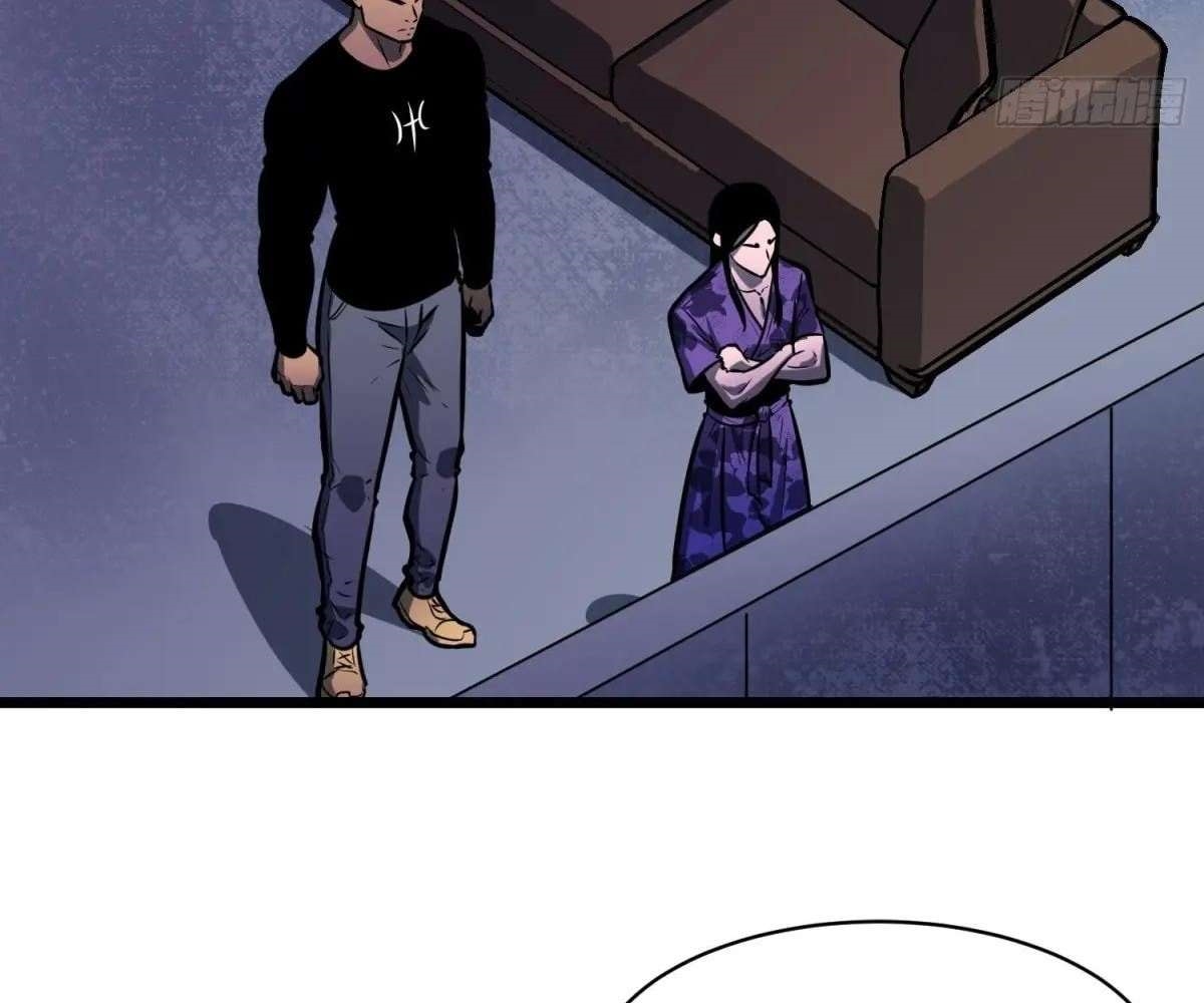 All Purpose Apocalyptic Upgrade System Chapter 44 - Page 3