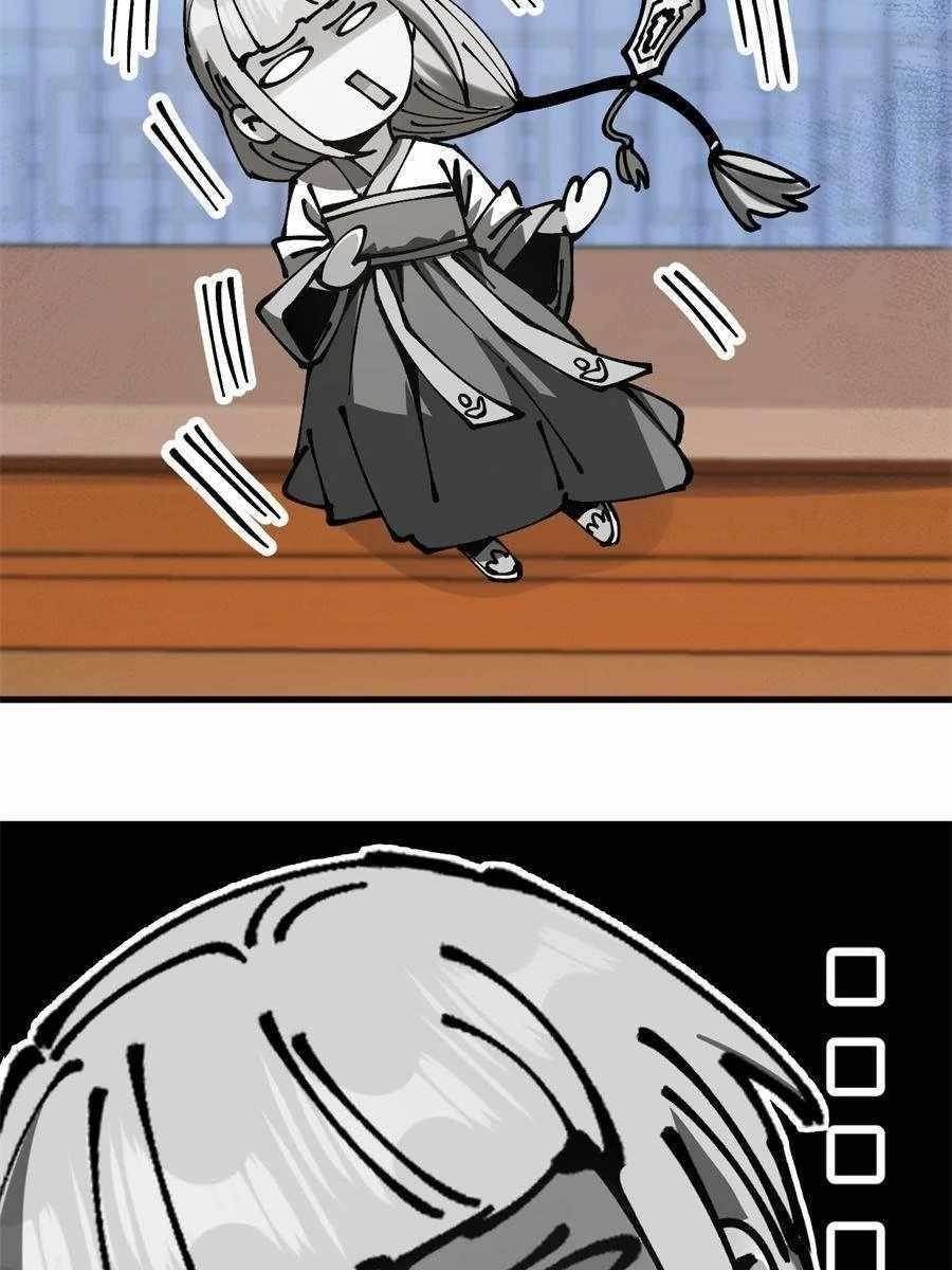 I Became a Big-Shot on the Heavenly Chapter 67 - Page 22