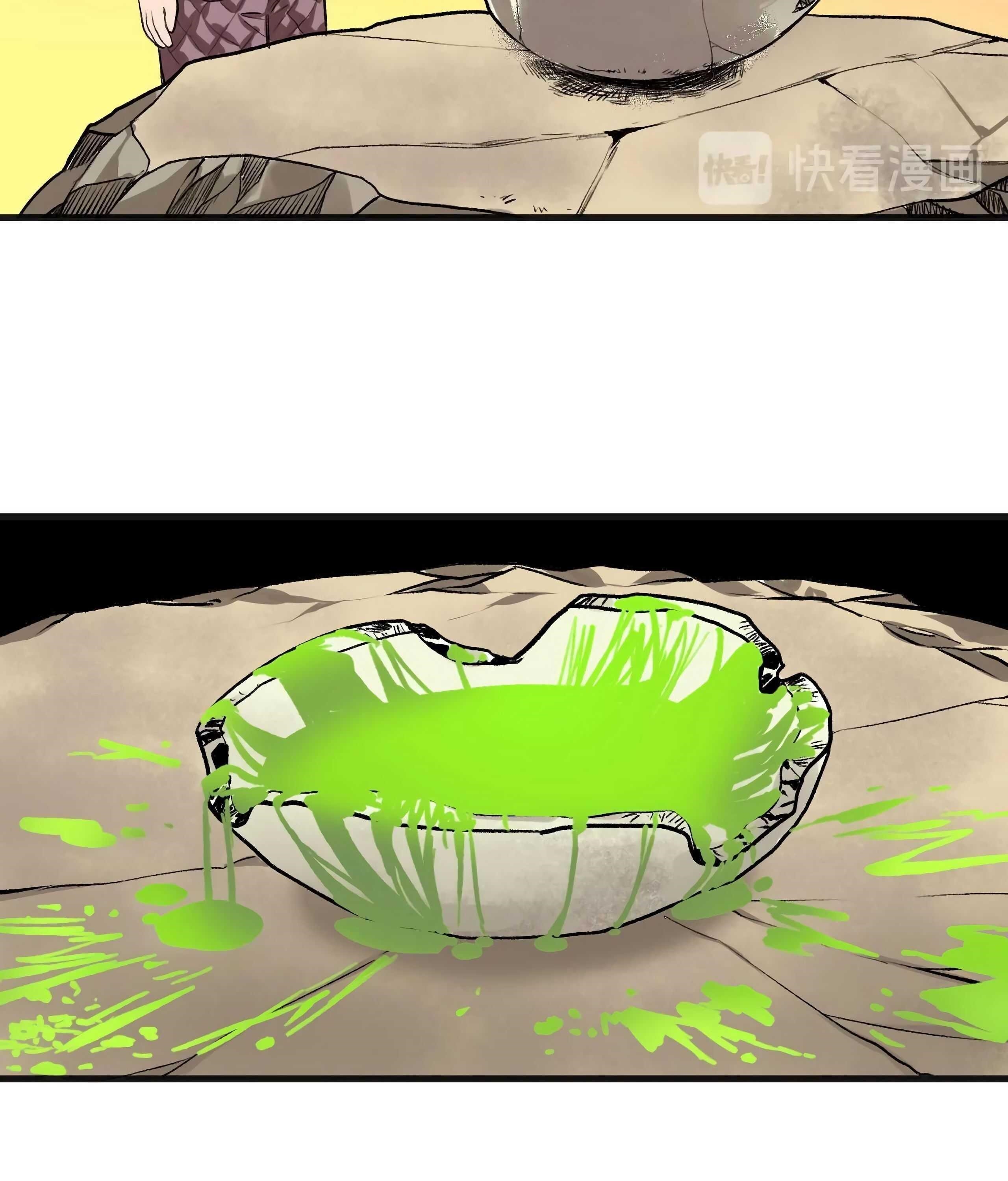 I Was Beaten Up By the BOSS Chapter 2 - Page 29