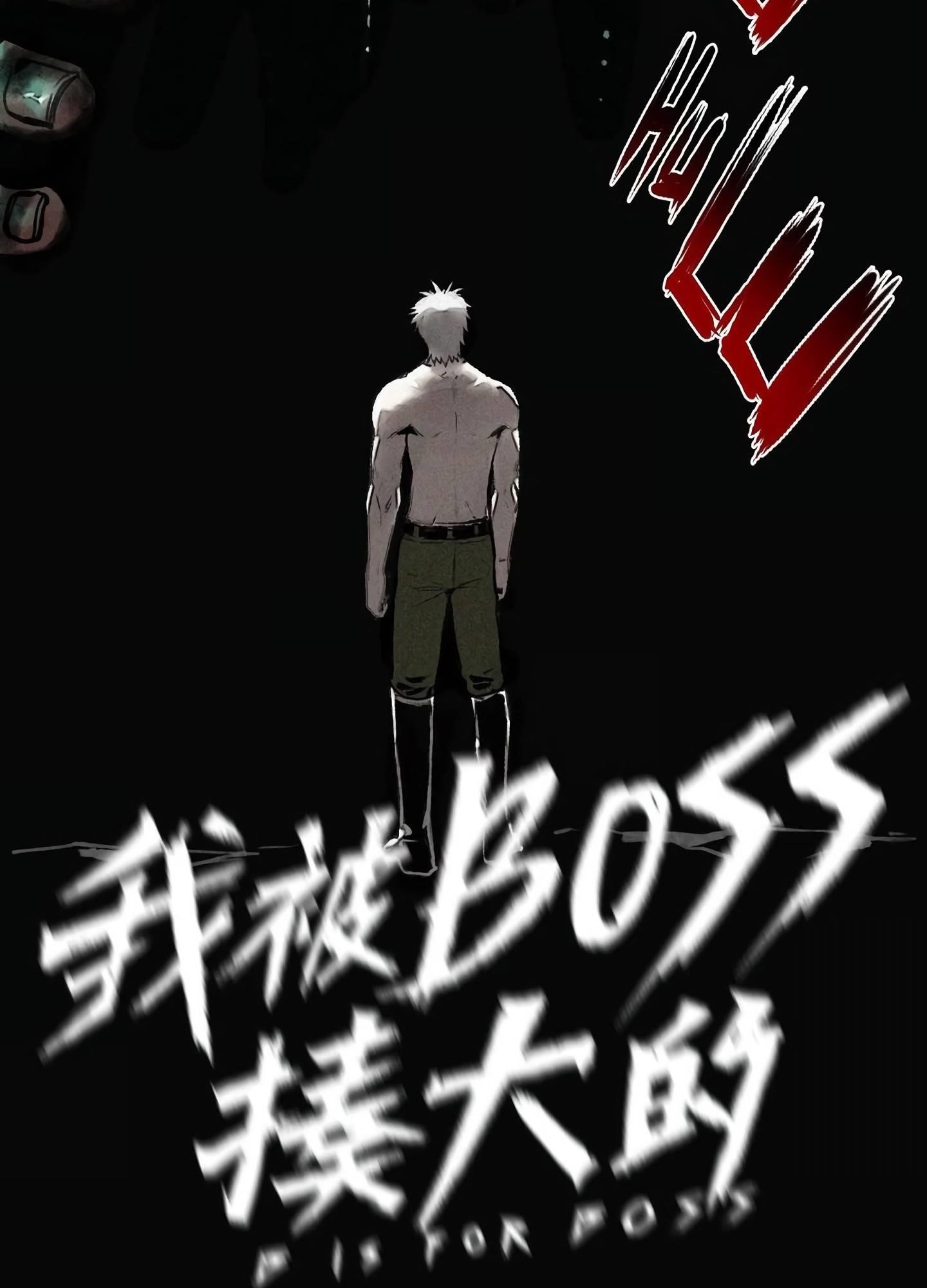 I Was Beaten Up By the BOSS Chapter 36 - Page 11