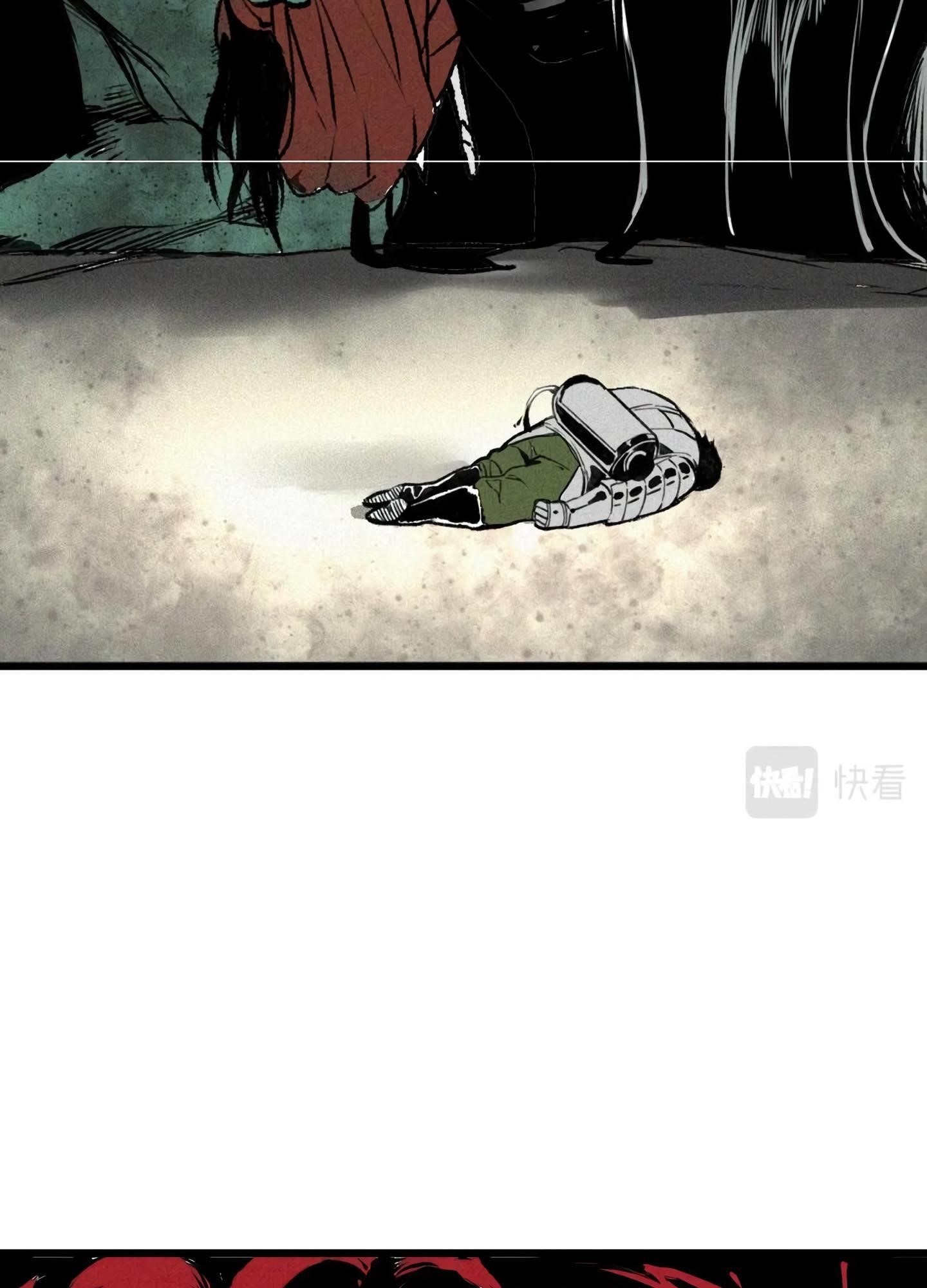 I Was Beaten Up By the BOSS Chapter 36 - Page 44