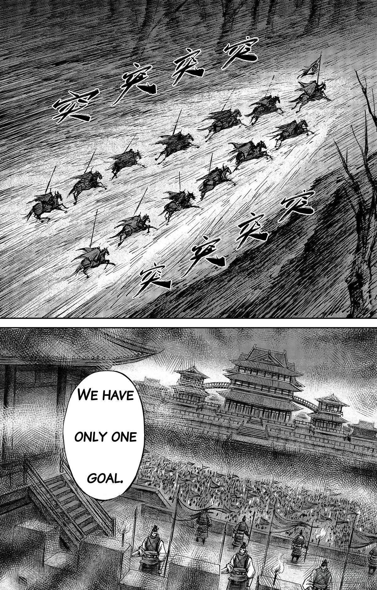 Blades of the Guardians Chapter 109 - Page 12