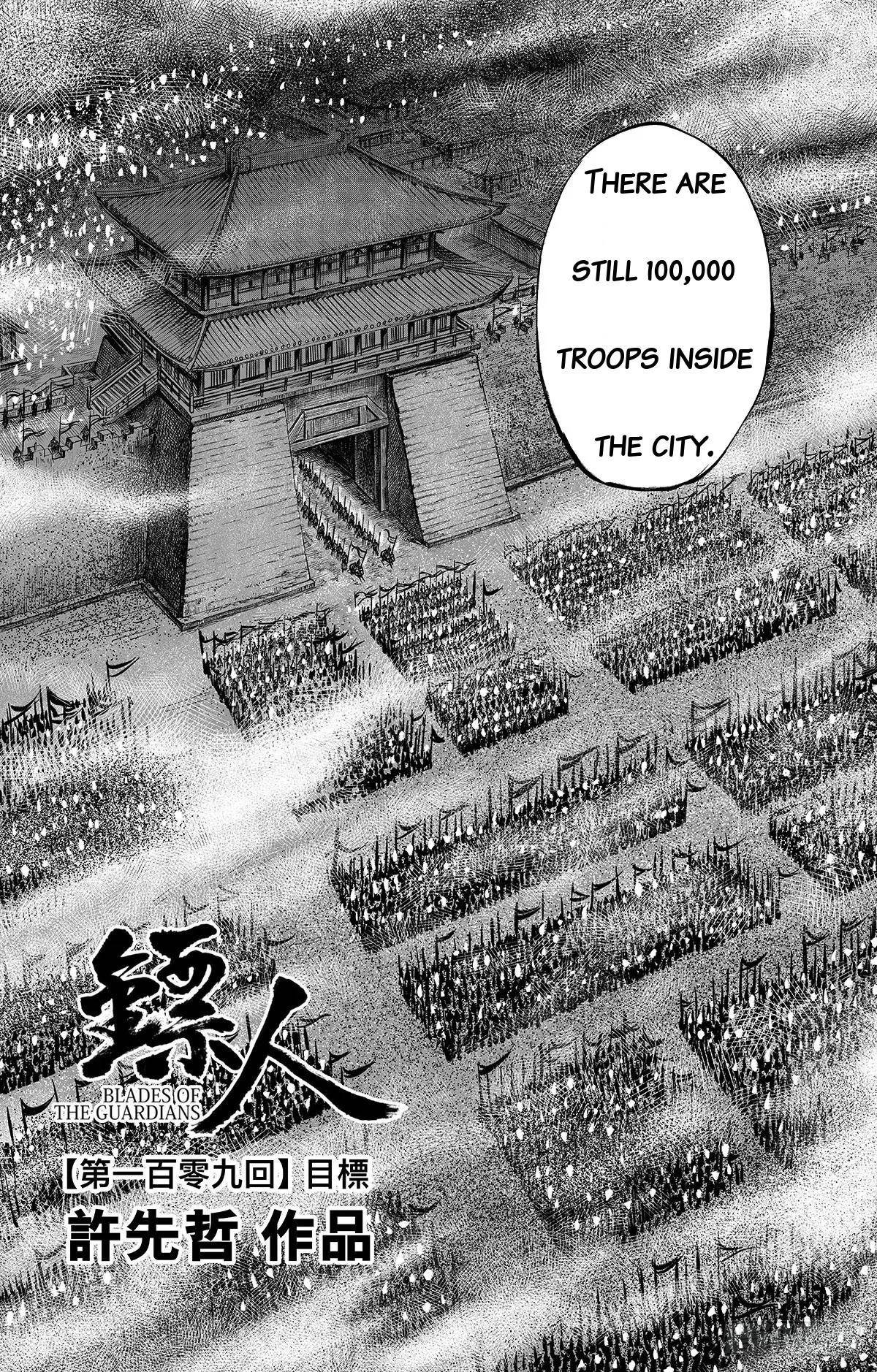 Blades of the Guardians Chapter 109 - Page 3
